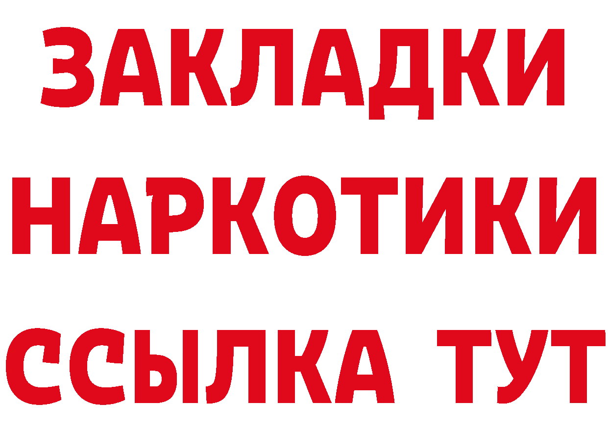 АМФ Розовый ТОР площадка блэк спрут Талдом