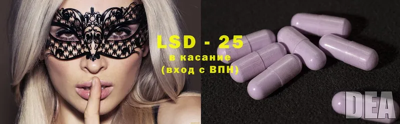 OMG ссылка  Талдом  LSD-25 экстази ecstasy 